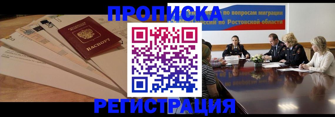 пропишу в квартире в Воскресенске