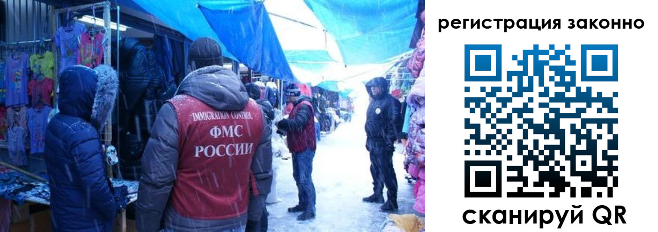 пропишу в квартире в Воскресенске